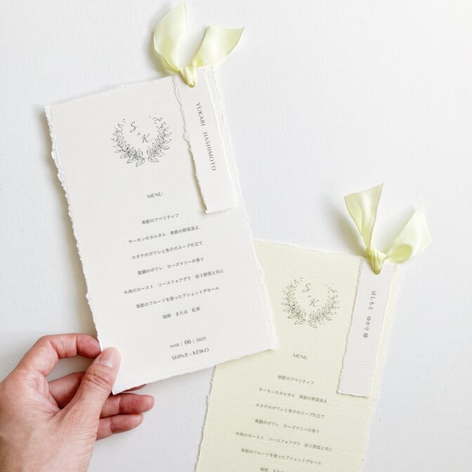 席札・メニュー表一体型