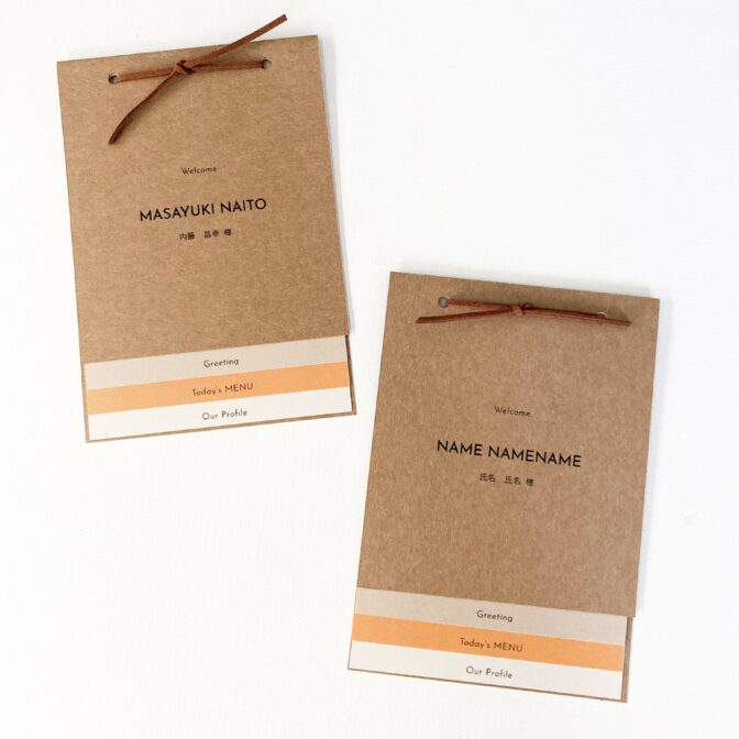 席札・メニュー表一体型