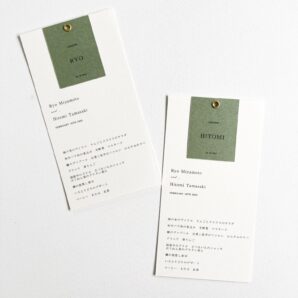 tag：席札・メニュー