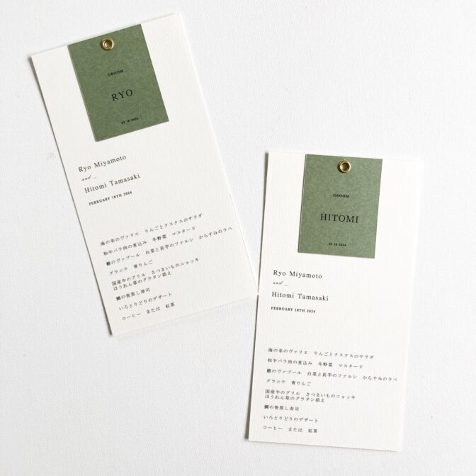 席札・メニュー表一体型