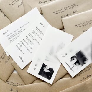 【印刷と手書き文字】ペーパーアイテムに人のぬくもりをプラスする方法