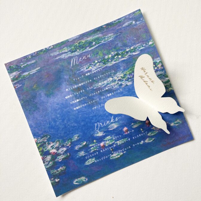 モネ　ちょうちょ　席札