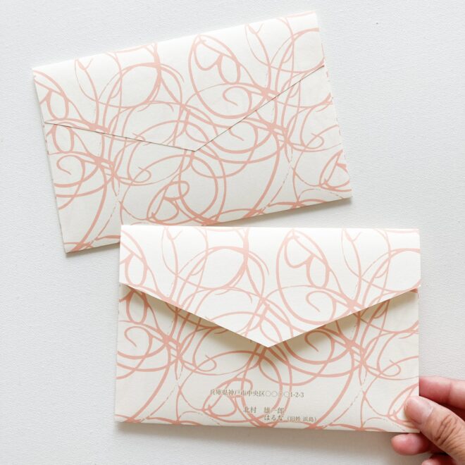招待状封筒
