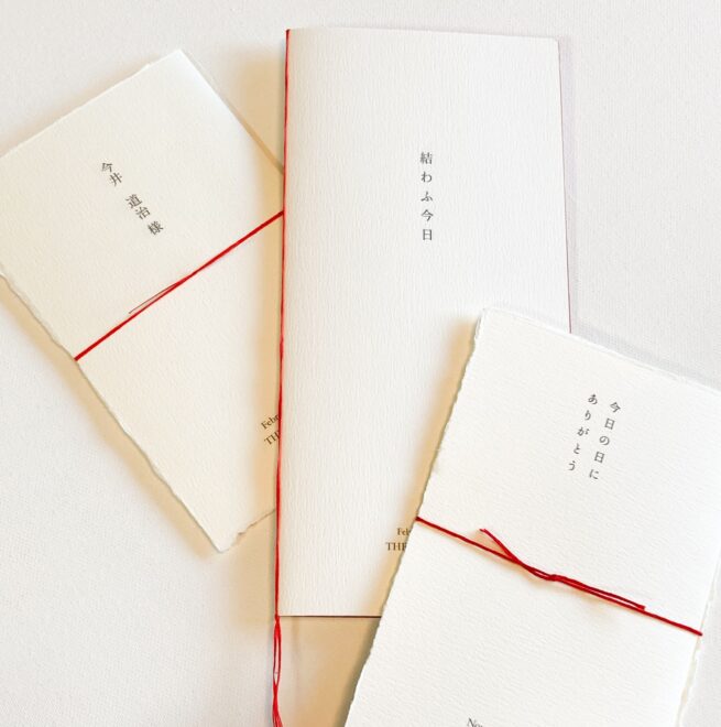 和風のペーパーアイテム