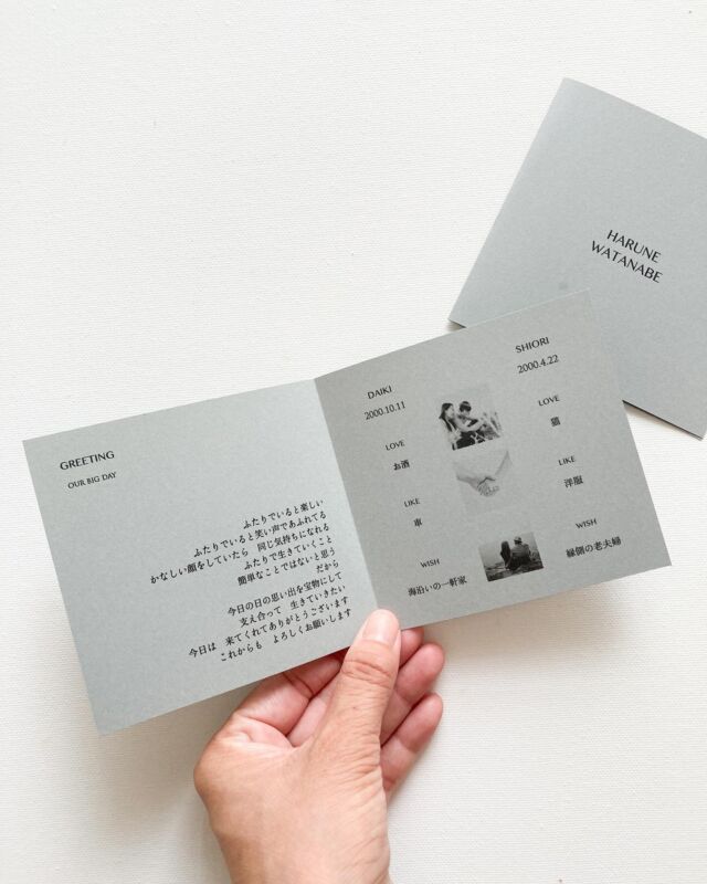 ブラック・サンデー特別試写会ご招待状 ブラック・サンデー特別試写会ご招待状