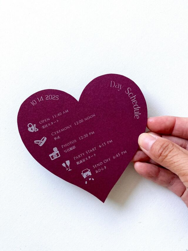 HAPPYなハートシェイプのペーパーアイテム】席札やメニュー表、付箋